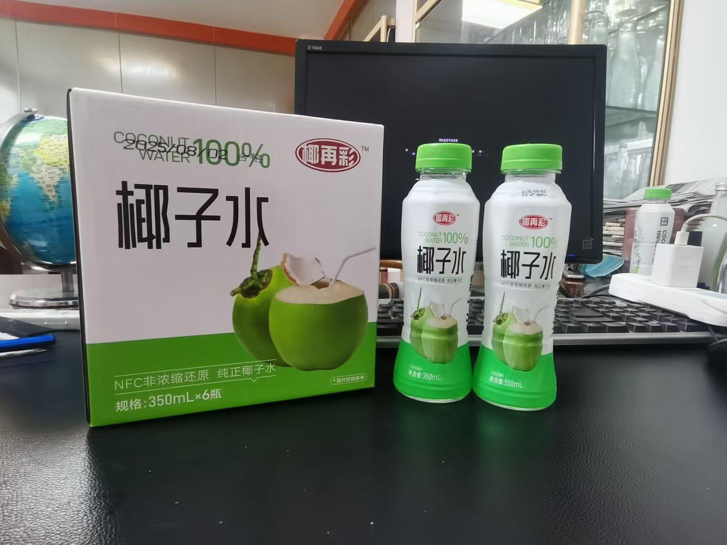 陈先生我提供营养饮料免费铺货合作，寻找门店及推广员资源对接