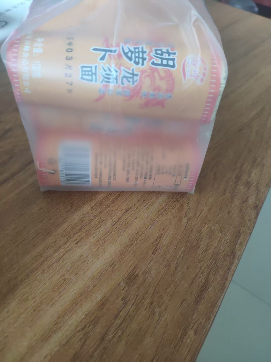 周先生品牌货源