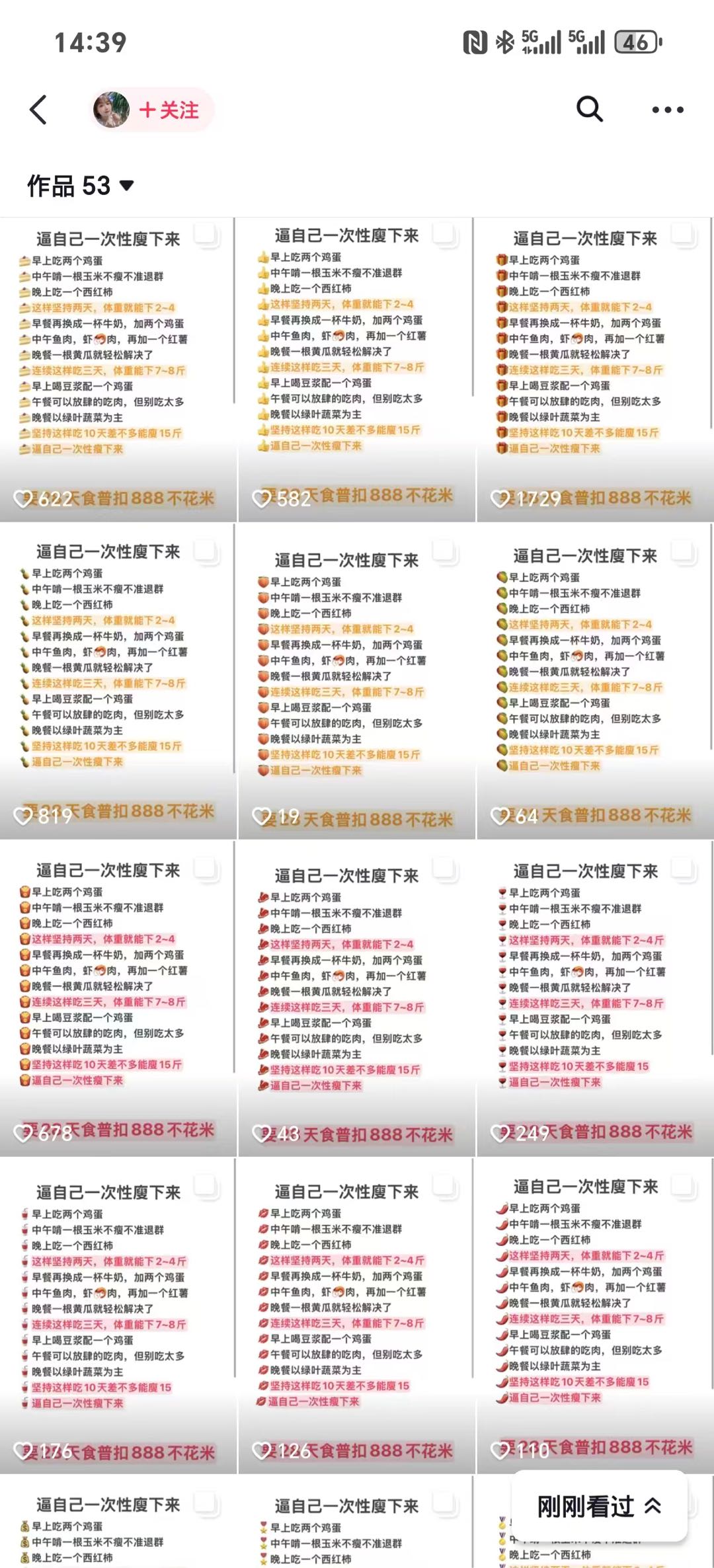 王伟其他供需dy视频代发 纯绿色 居家宝妈学生都可以做