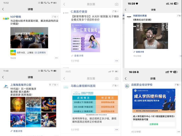 苏女士乙方信息