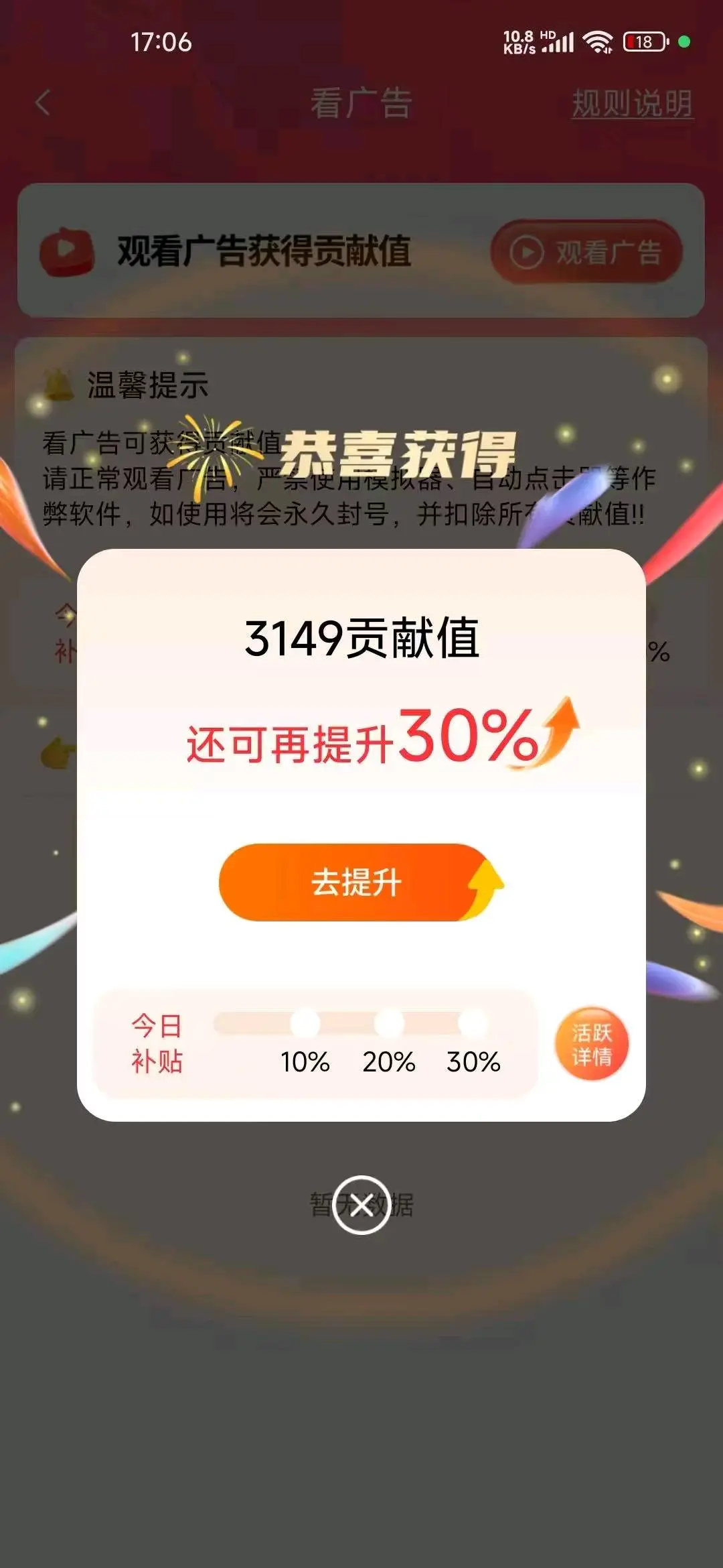 侯开会找合伙人