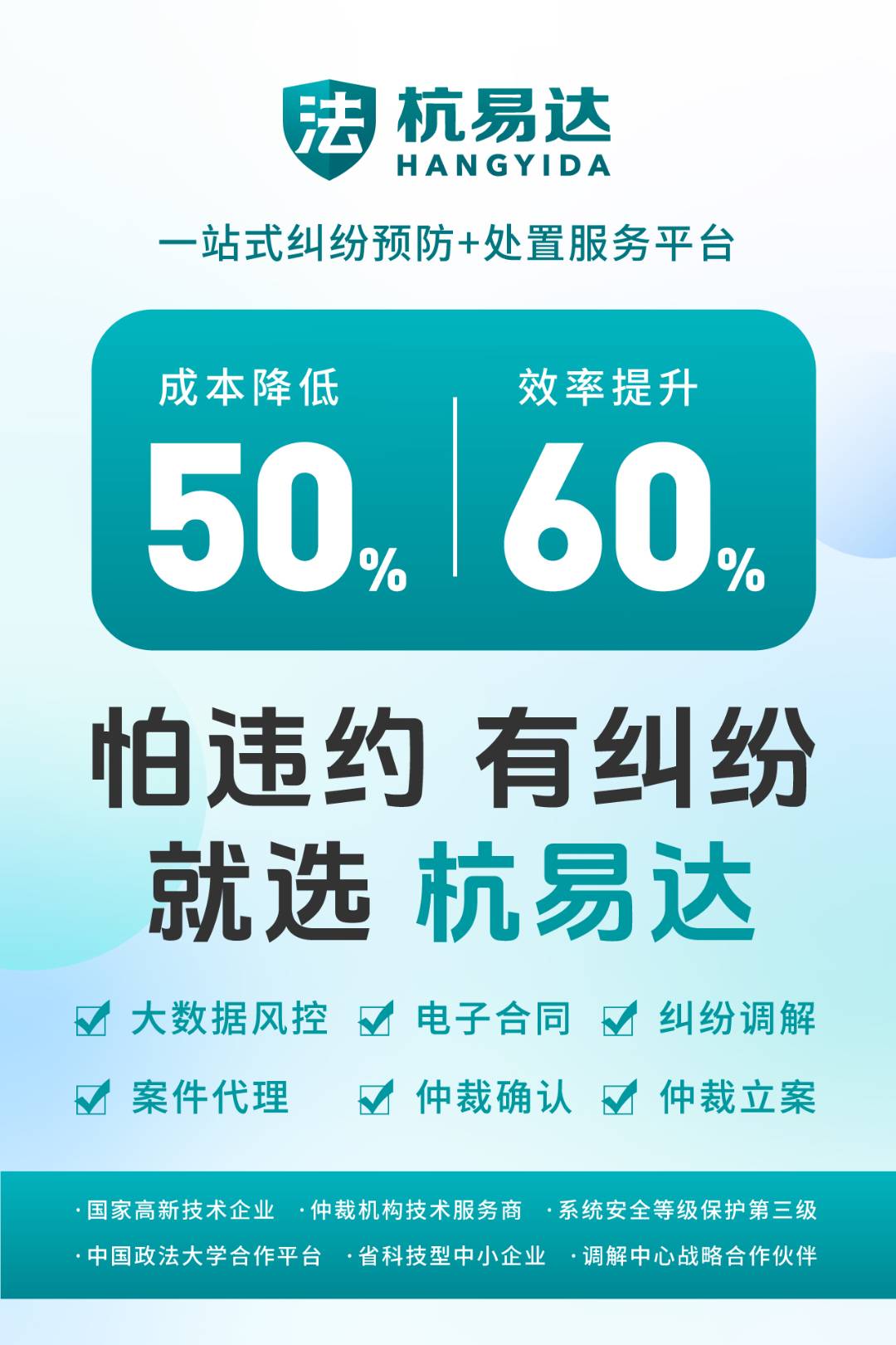 刘先生其他供需企业服务，寻求合作商