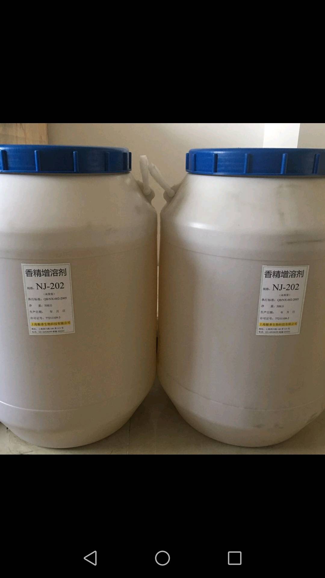 何国平找合伙人