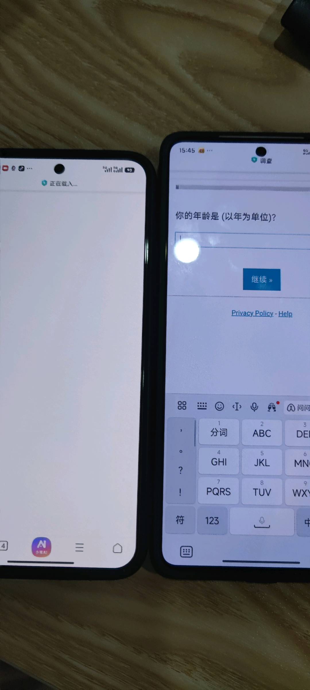 陶女士其他供需正规问卷调查，寻合伙人，日结