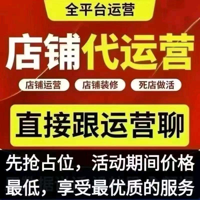 许亮亮地推项目三大平台外卖运营，全国代理招商中，没有加盟费