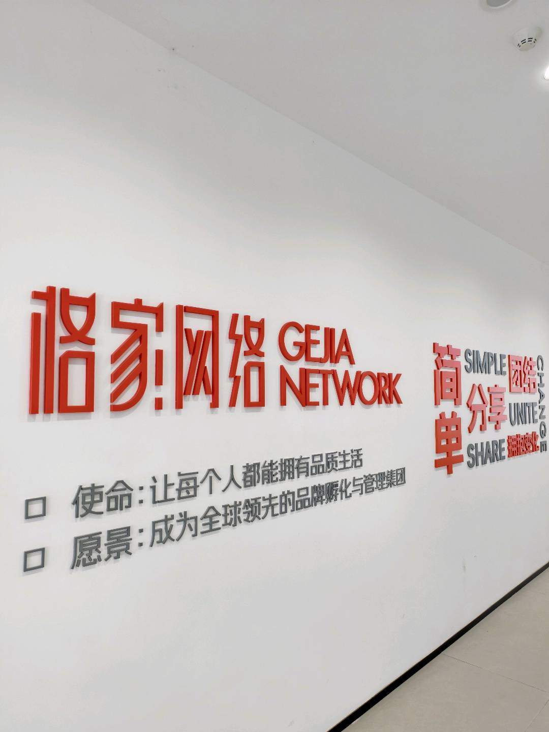 安慰找合伙人