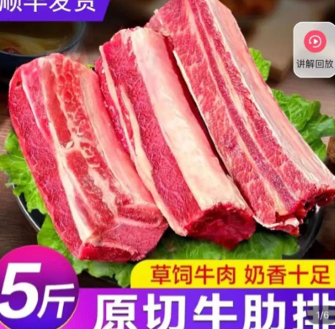 刘严品牌货源
