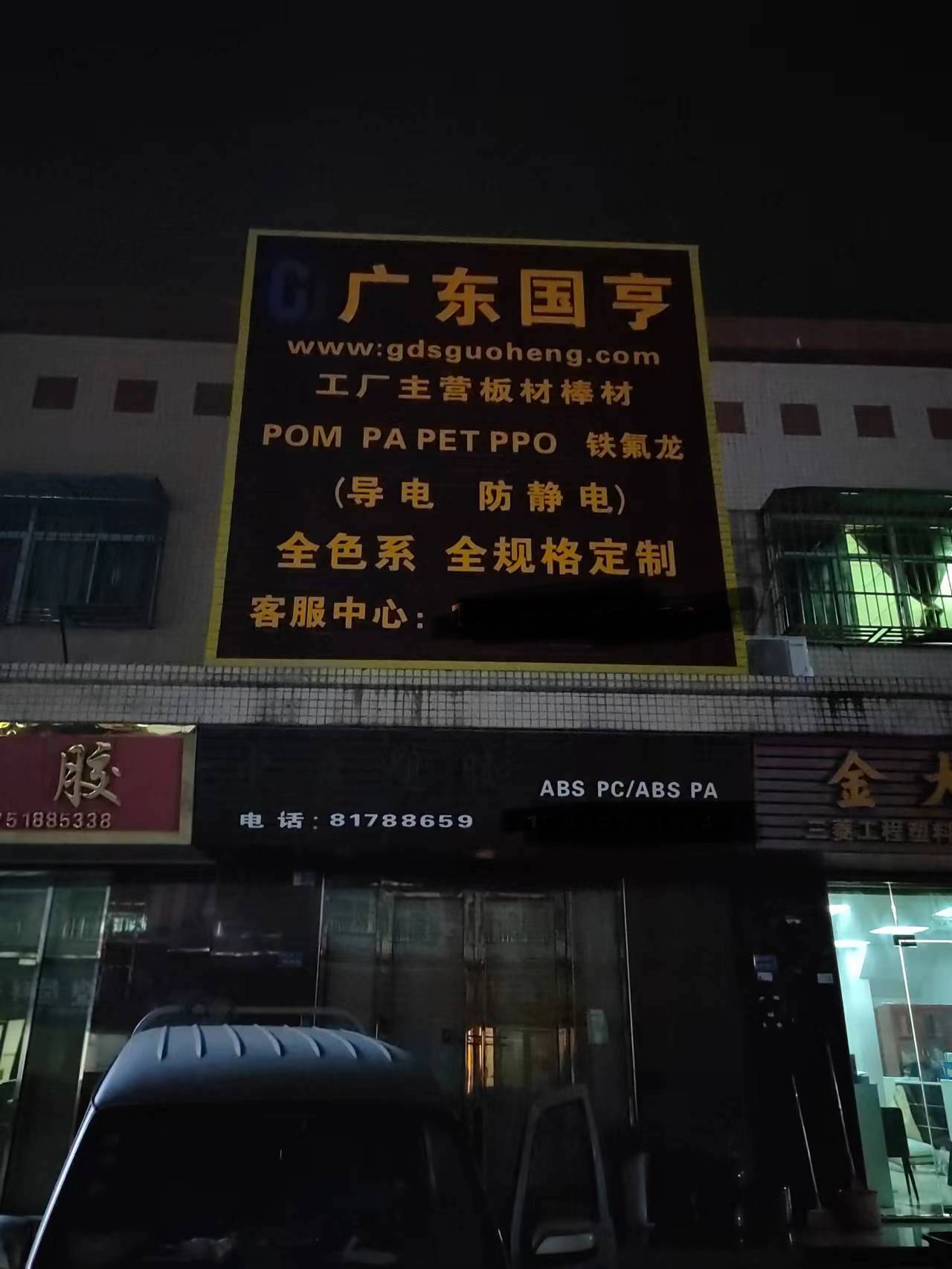 周先生广告牌制作，广告设计