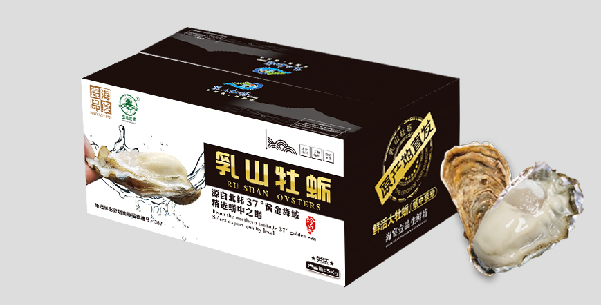 于晓阳乳山牡蛎，生蚝，源头厂家，原产地直发，寻求全国各地区合作伙伴