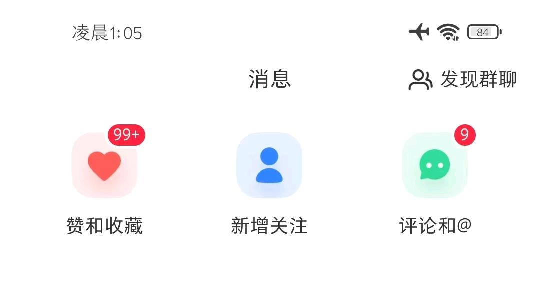 魏女士其他供需小说推广项目,一部手机就能做,操作简单,时间自由,每天发发视频就可以