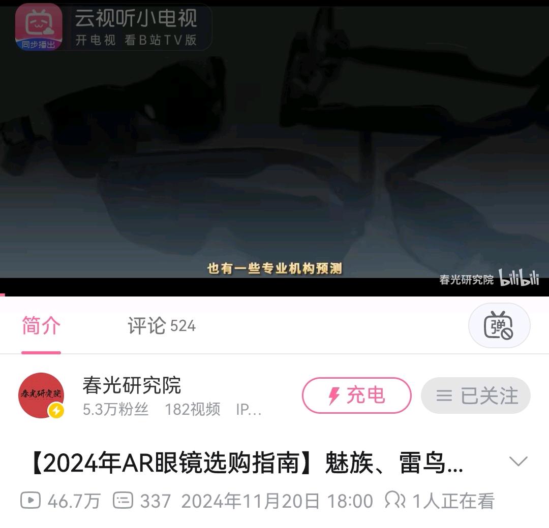 姚女士乙方信息