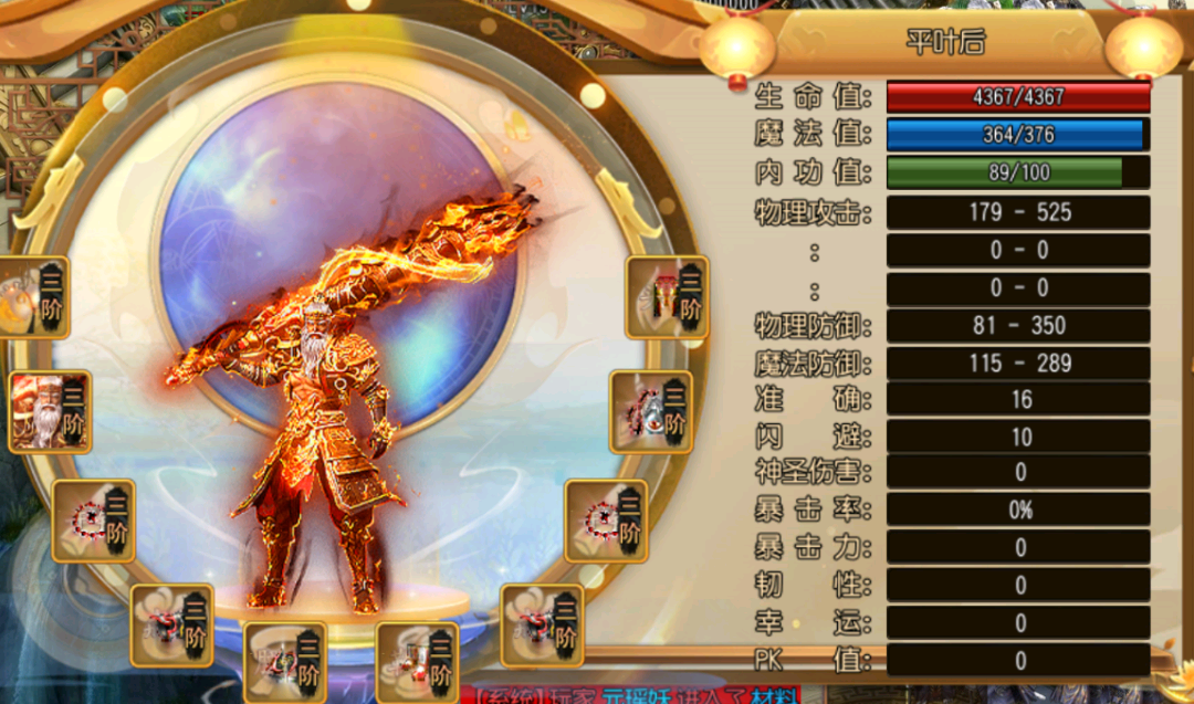 曹先生找合伙人日结游戏搬砖 0学费，分成模式 单号日入*，官方提现