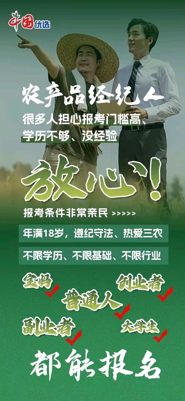 祝义其他供需