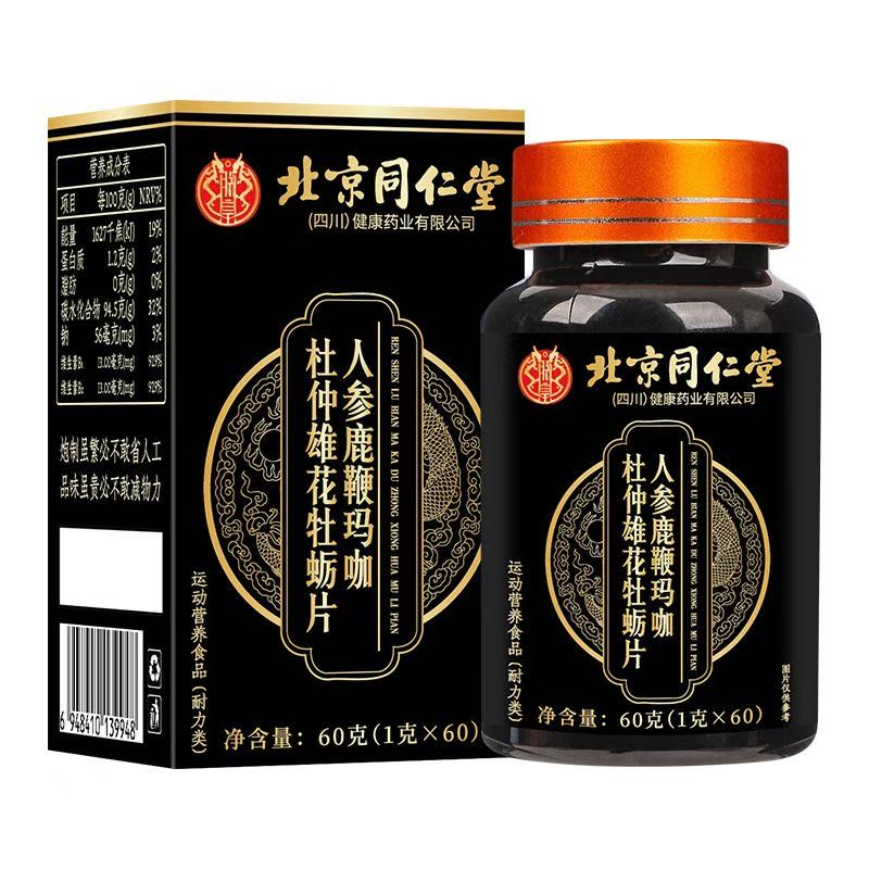 黄女士品牌货源