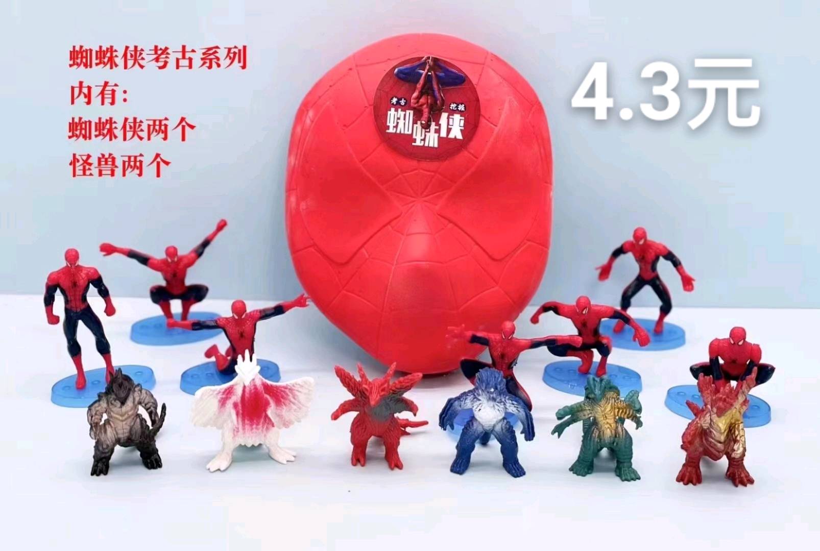 朱先生品牌货源