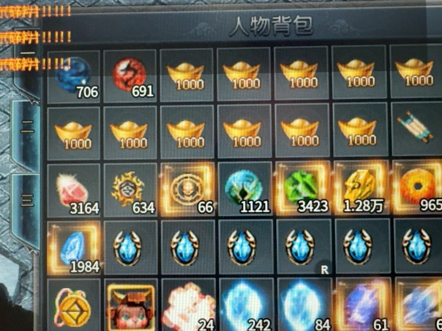 饶先生其他供需996传奇手游合作，三端互通，下地图打材料，适合长期稳定收益