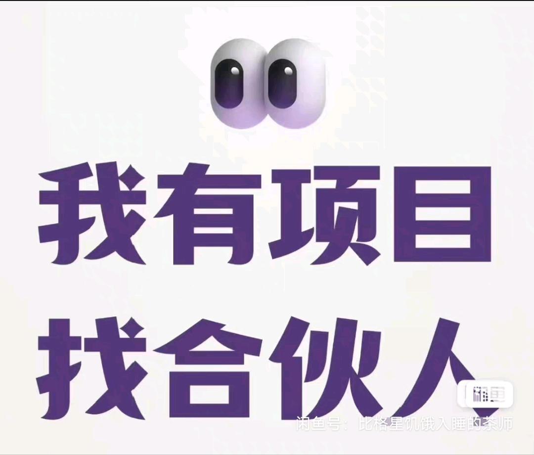 胡女士其他供需今日头条一键转发,55分