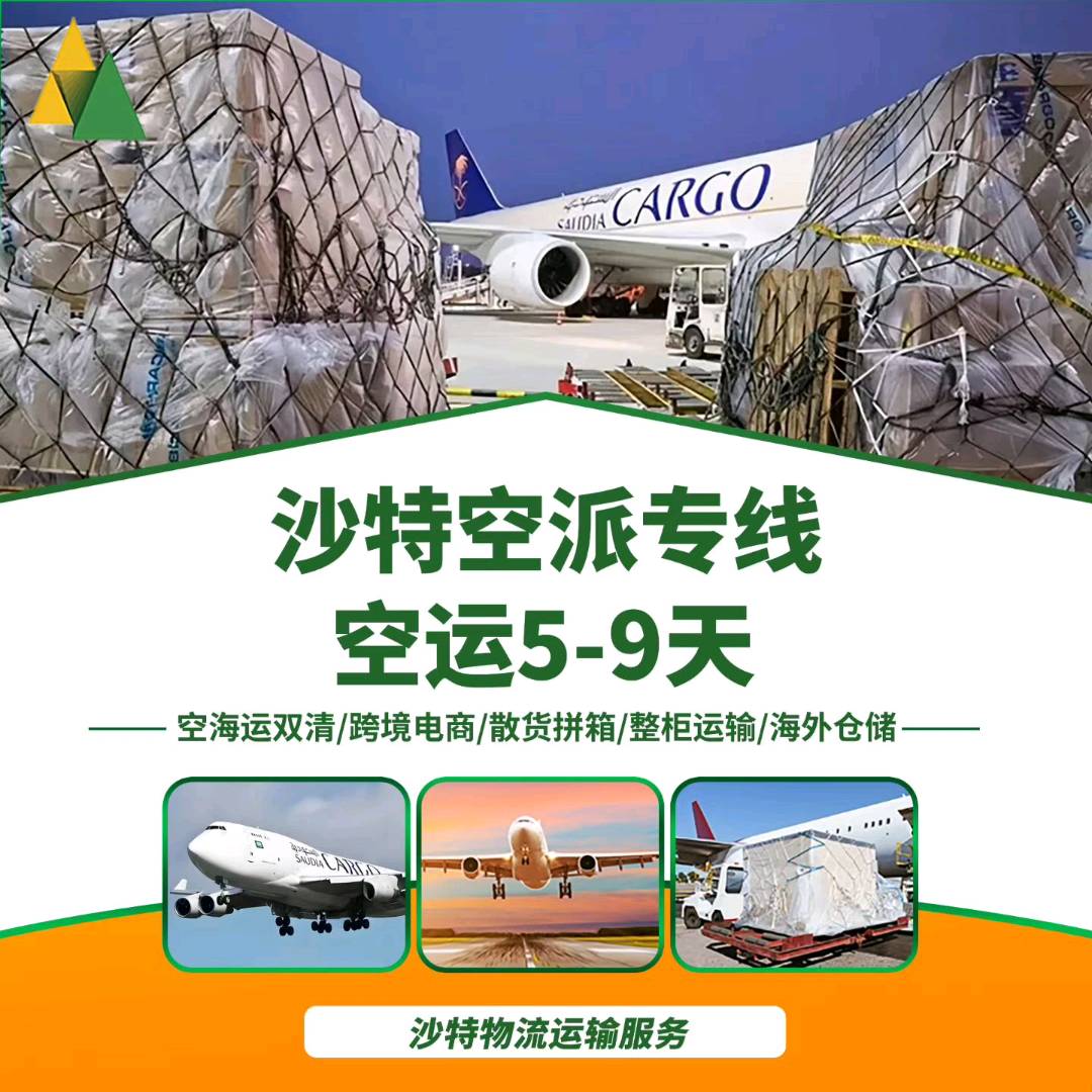 李卫星其他供需