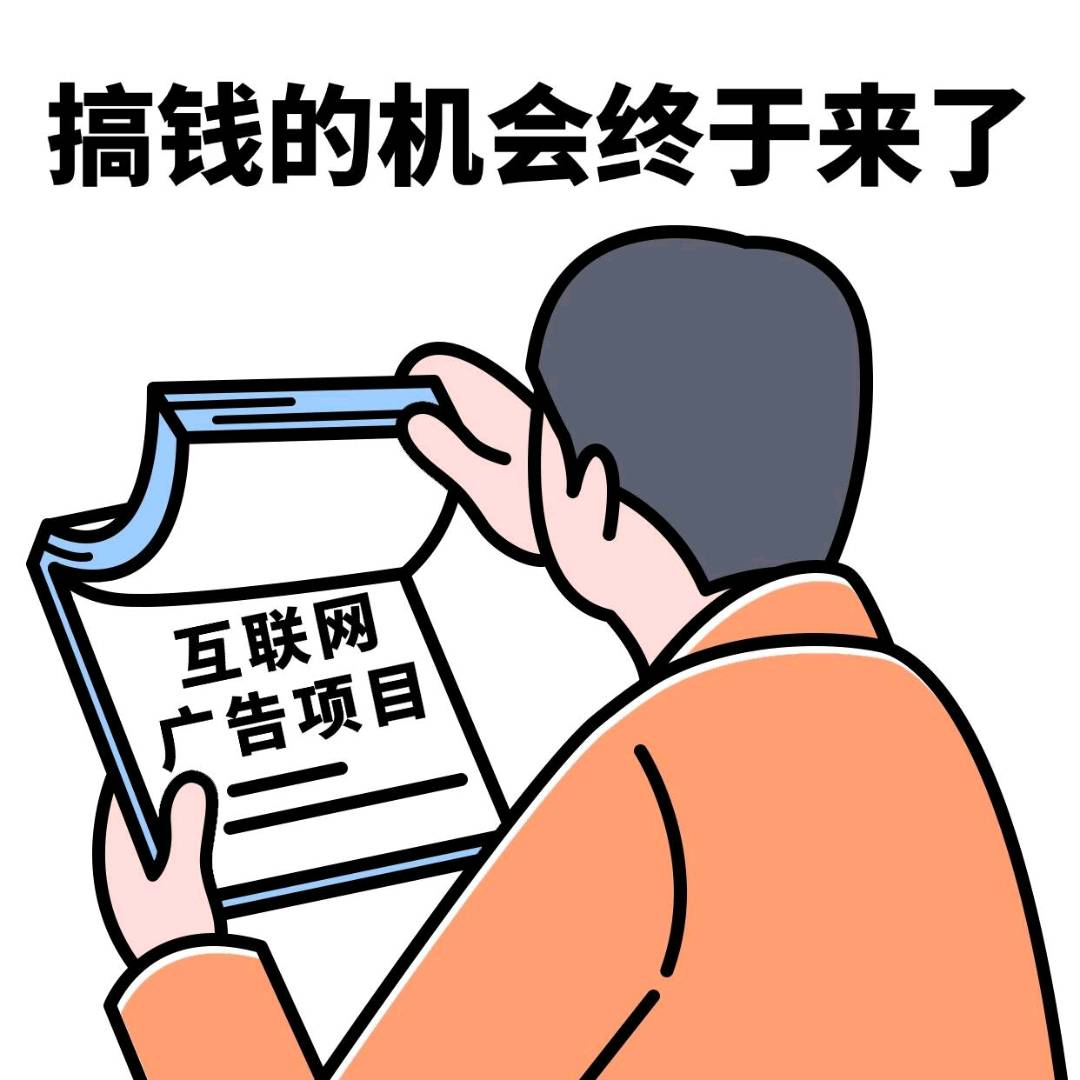 陈女士寻求合作伙伴，互联网全媒体广告代理项目，年收益稳定，全方位扶持培训