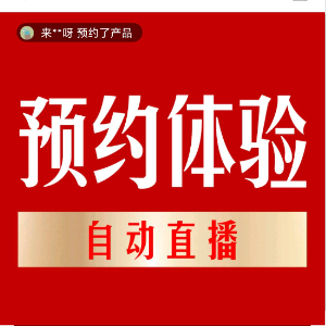 u客直谈实名认证张先生
