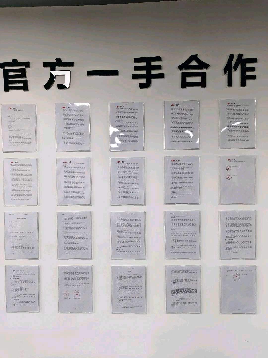 刘同凯找合伙人手机看广告变现，单台手机60~80，
收益长期稳定，提现秒到账！有手就