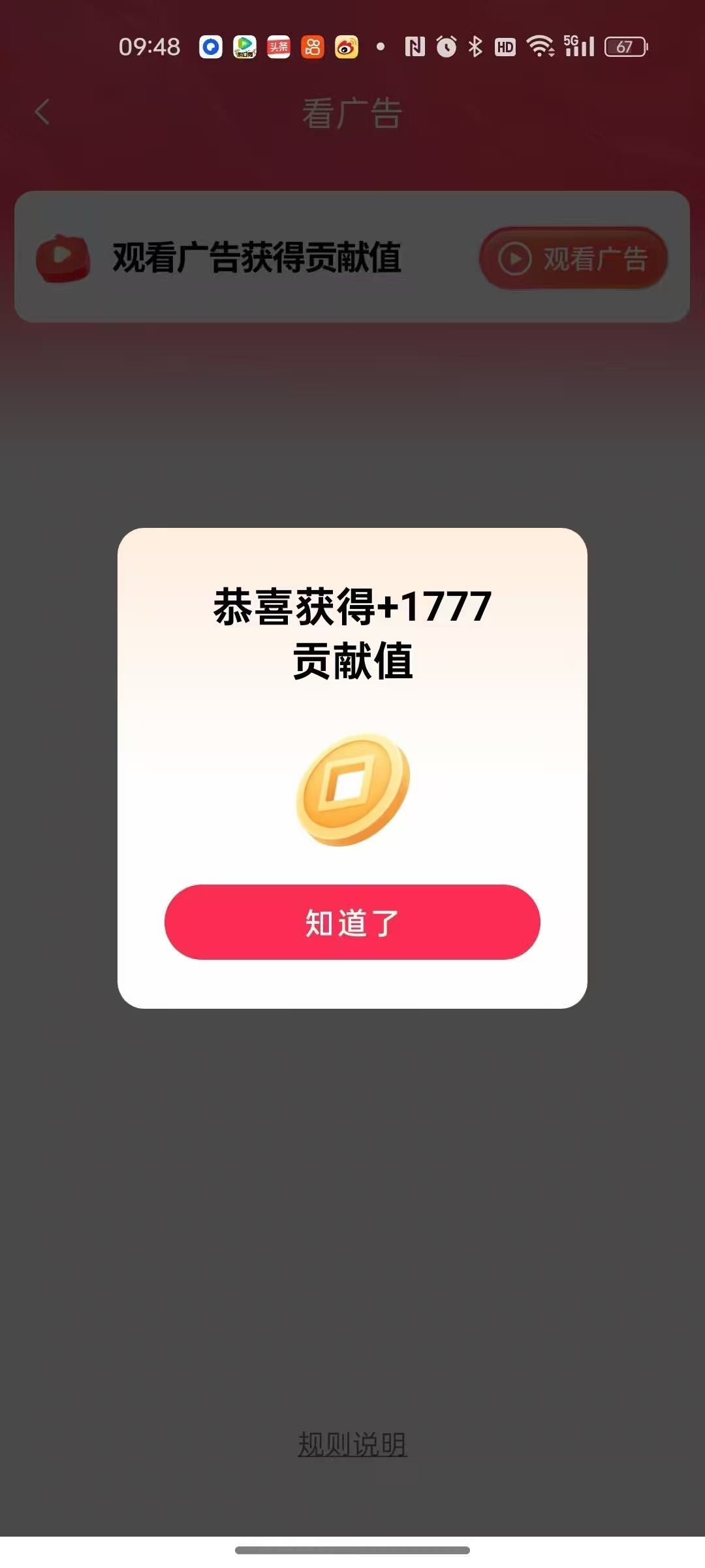 伍女士找合伙人