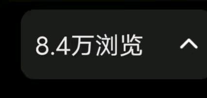 江珊茹找合伙人小说推文,绿色项目,简单复制粘贴