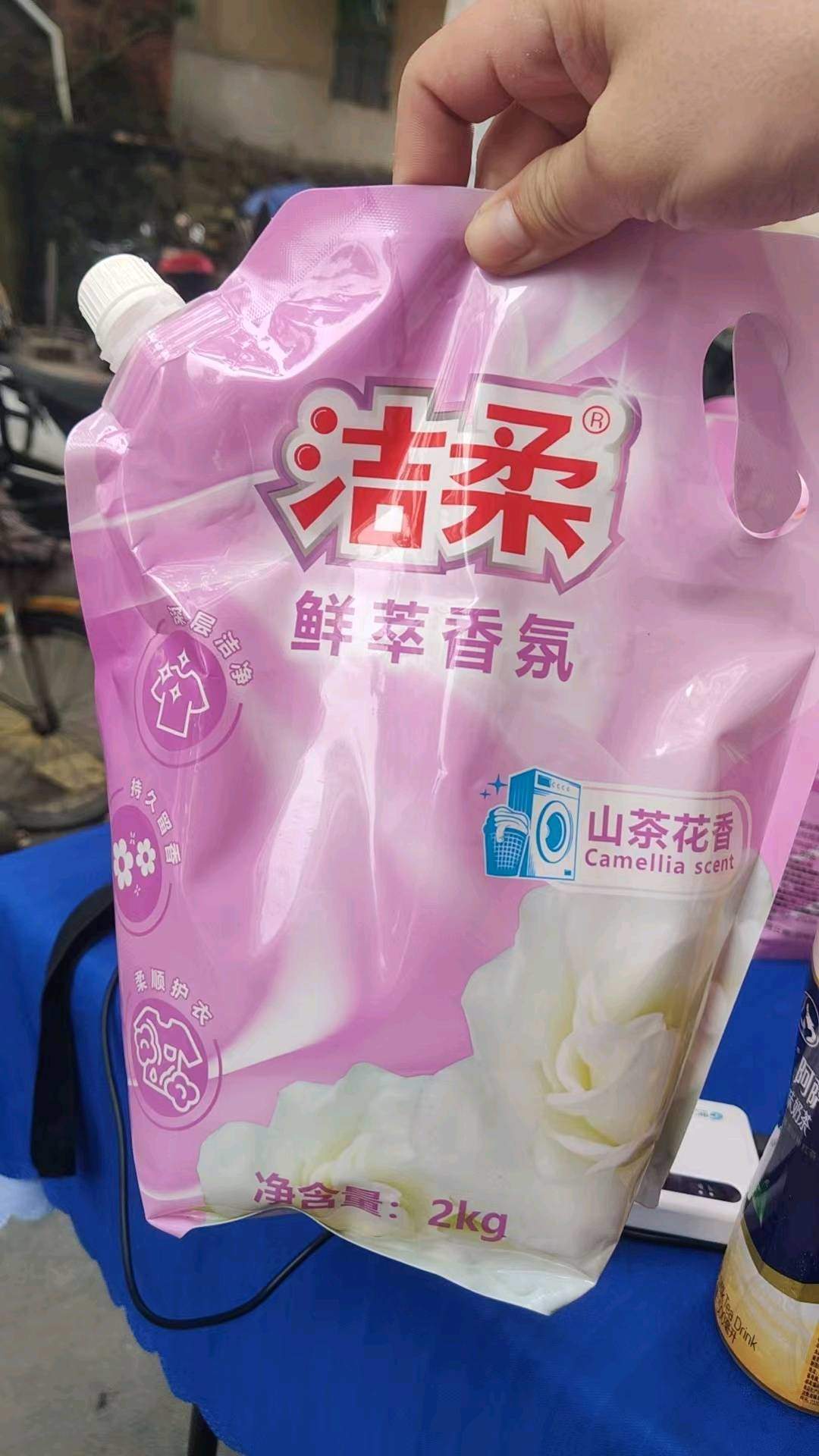 林先生其他供需