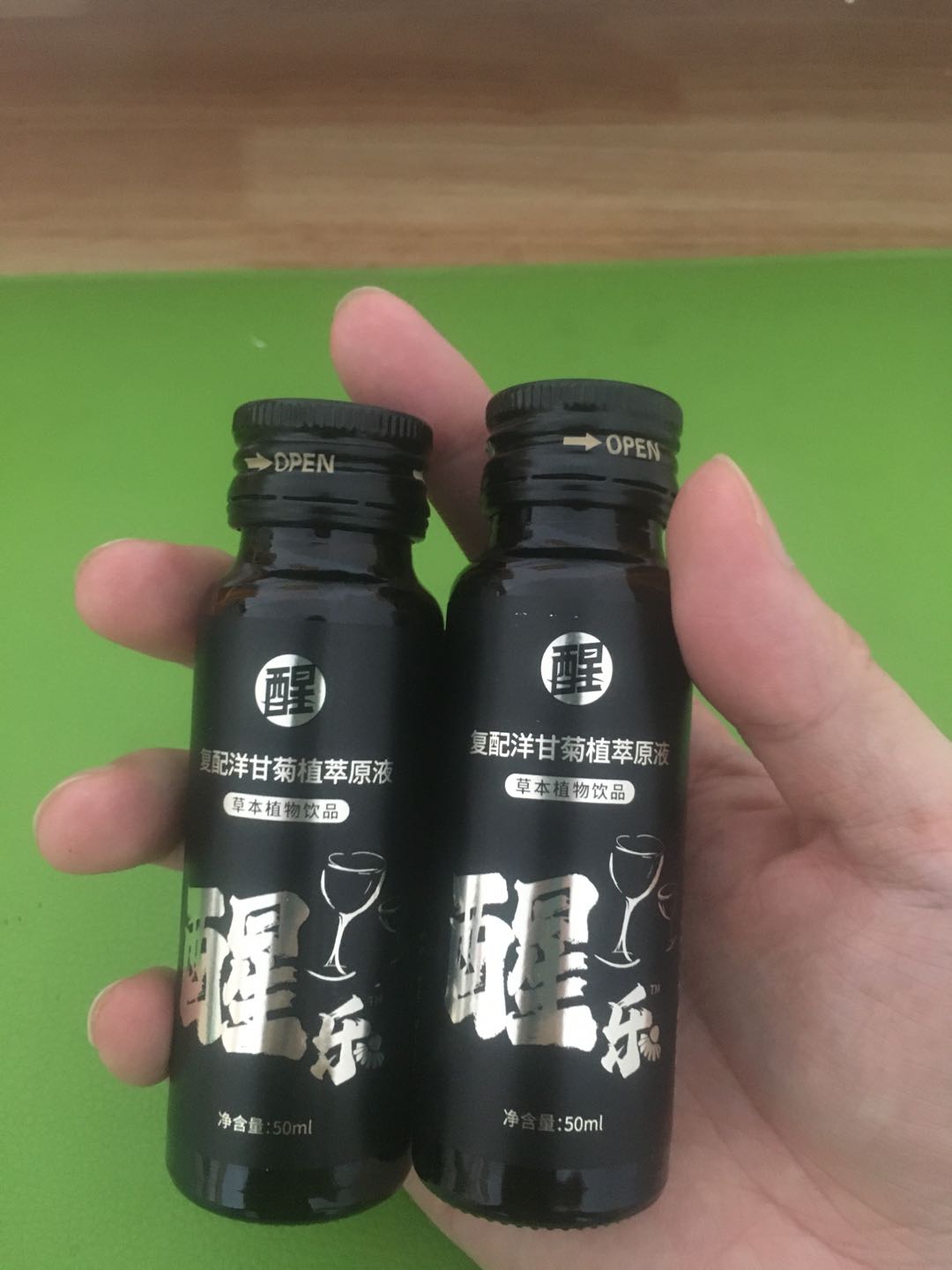 黄继品牌货源醒乐 解酒水 寻找做餐饮 酒吧 烟酒店 酒水批发的老板们 商务合作