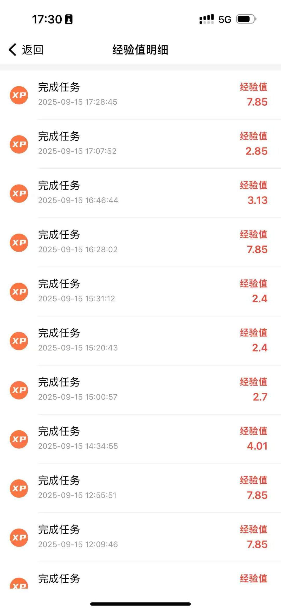 张一凡其他供需免费看广