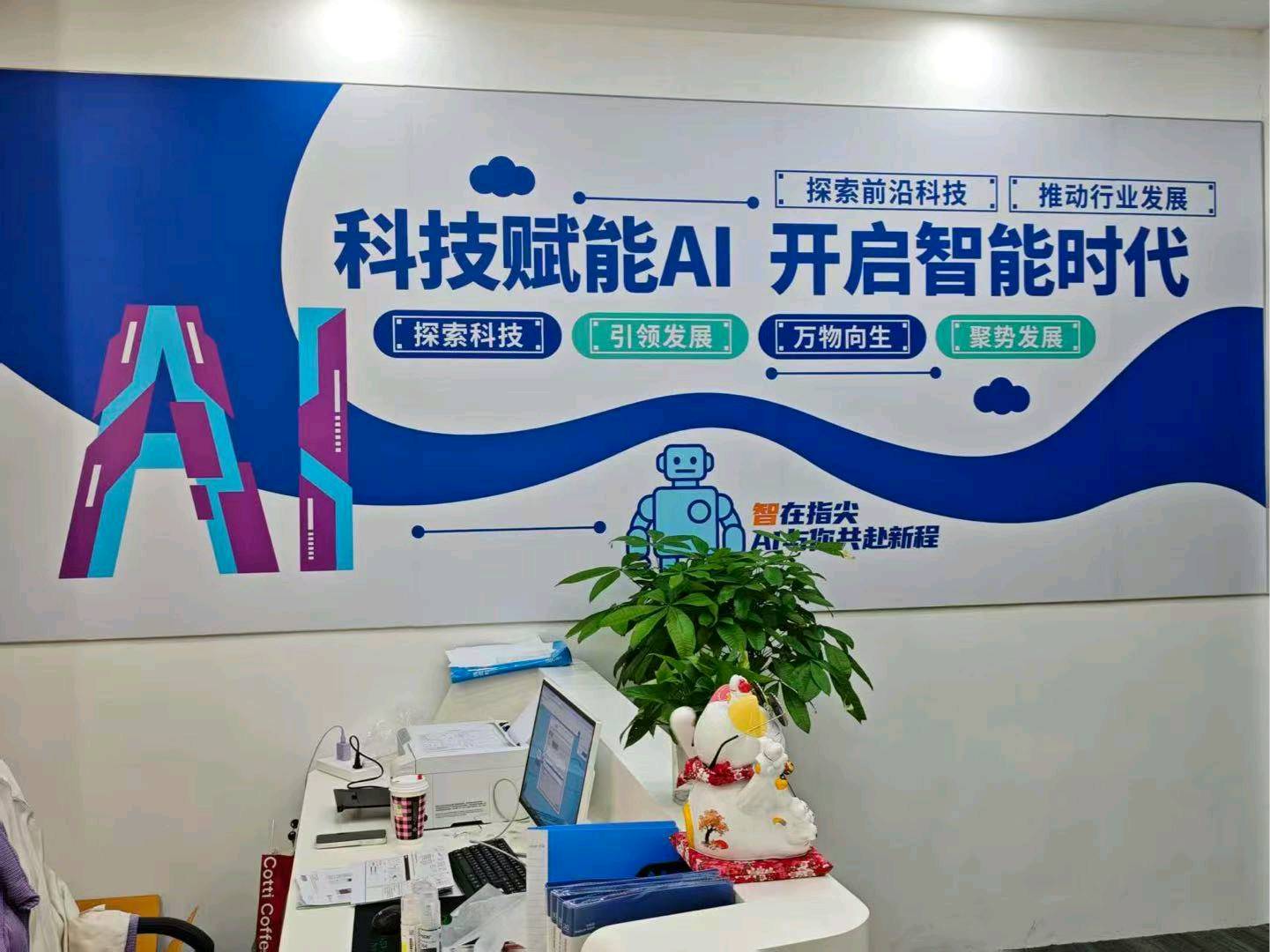 周先生找合伙人广告联盟红利期！收益60~260手机不限数量，官方渠道*
