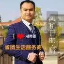 胡景明