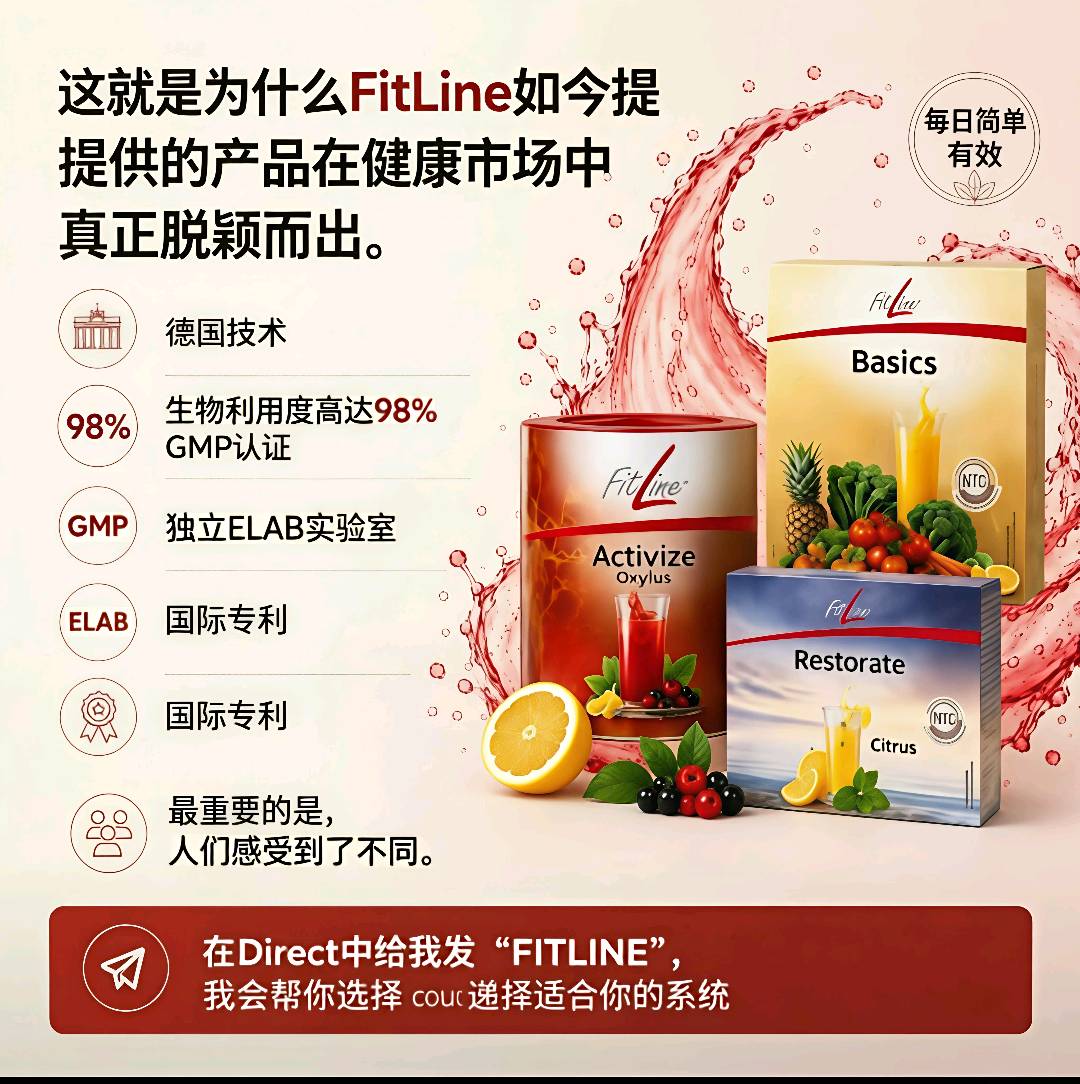 王先生找合伙人急招德国PM合伙人！自用优惠，带队有奖励