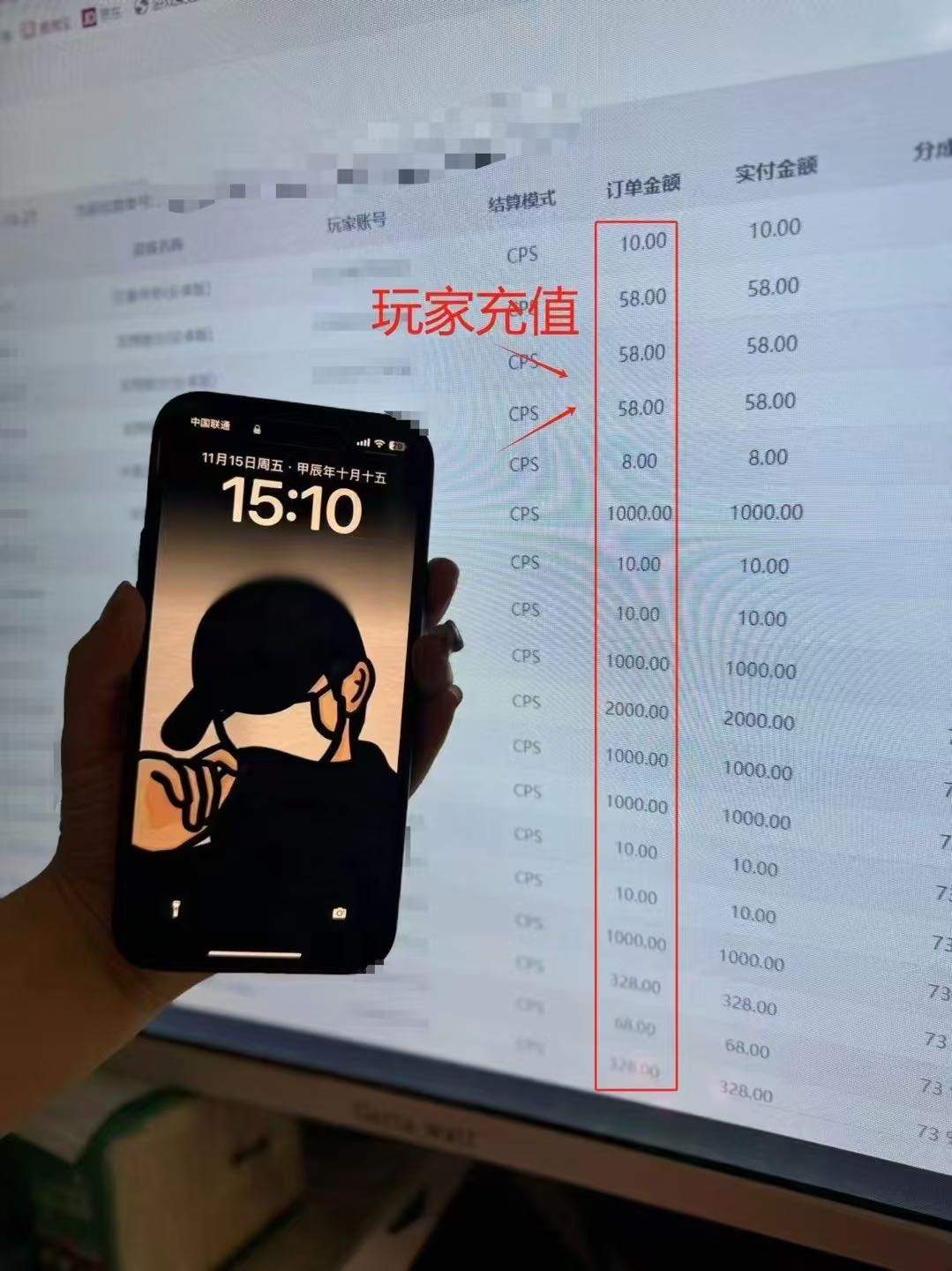 刘先生找合伙人