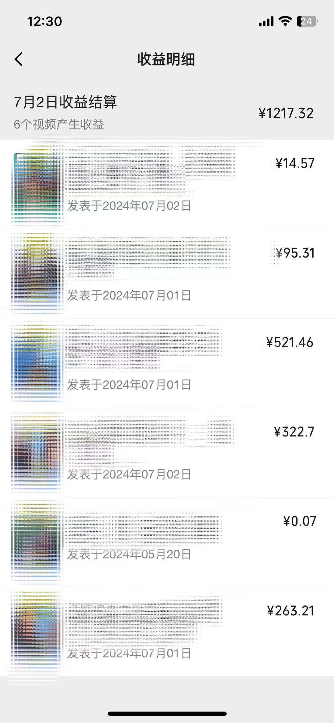 陈先生找合伙人视频号原创娱乐赛道玩法，单日收益无上限，视频制作简单