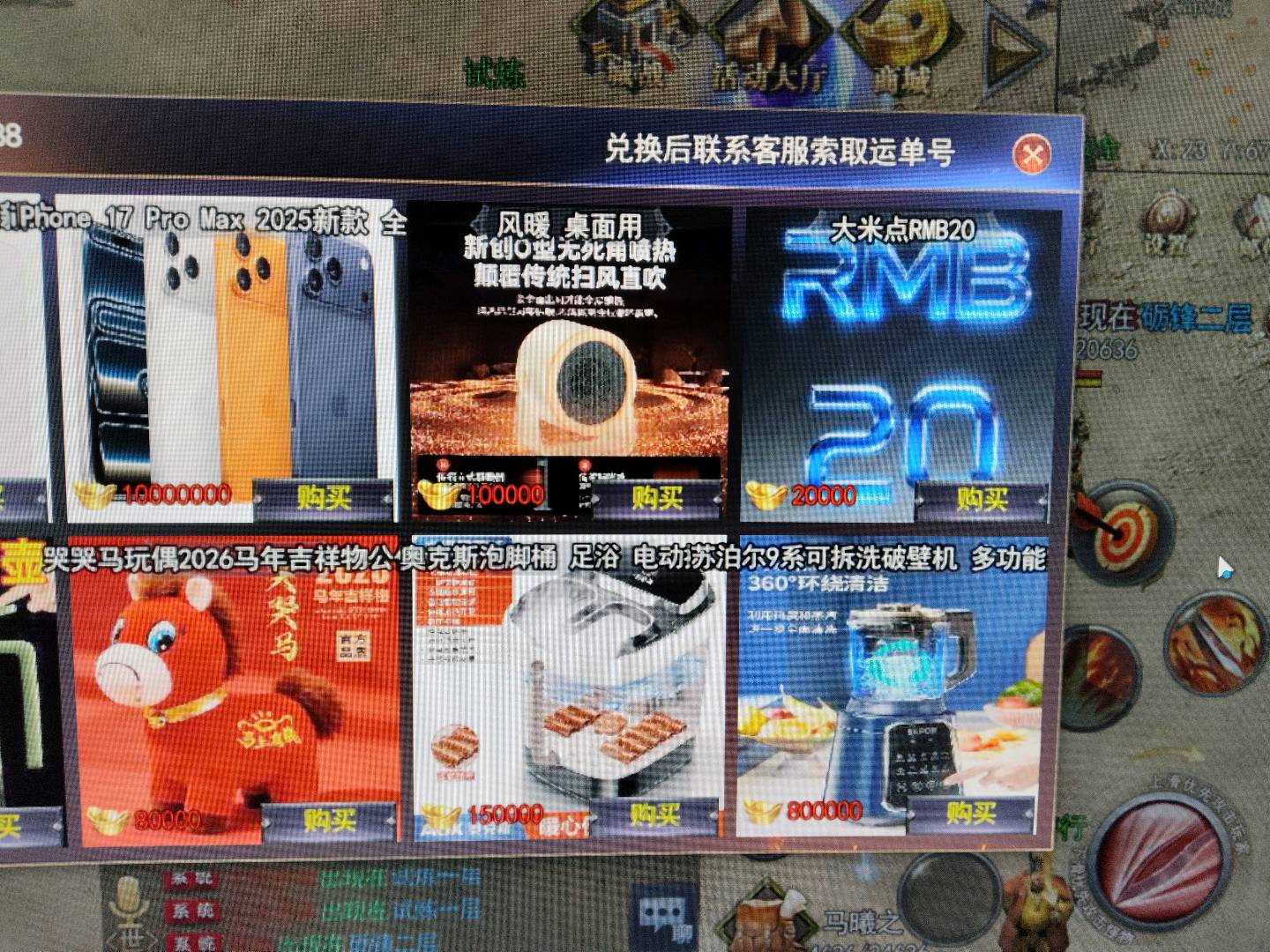 杨先生其他供需传奇打金项目:日赚*适合待业/上班族