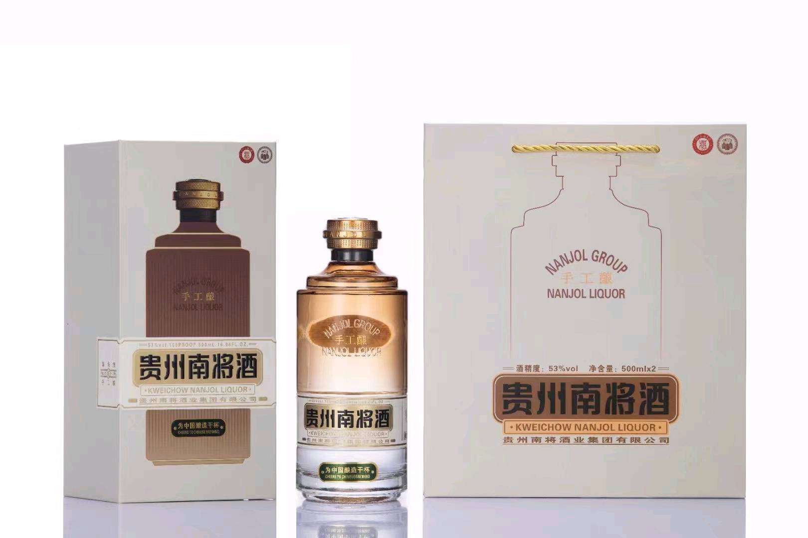 符先生品牌货源贵州南将酒 寻找私域渠道