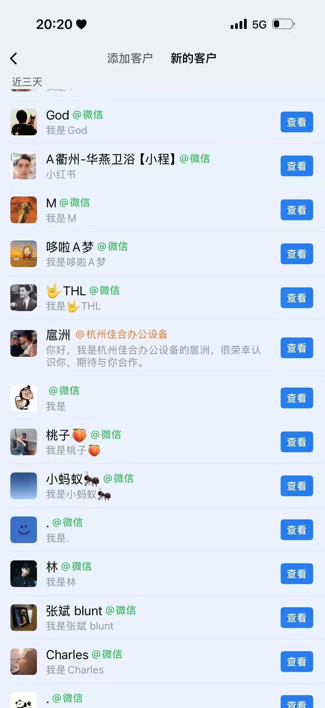 潘荣星找合伙人AI短视频制作，找想创业的