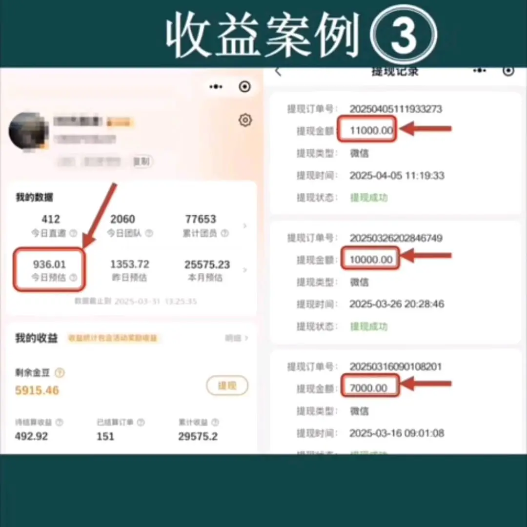 卢先生小程序推广
