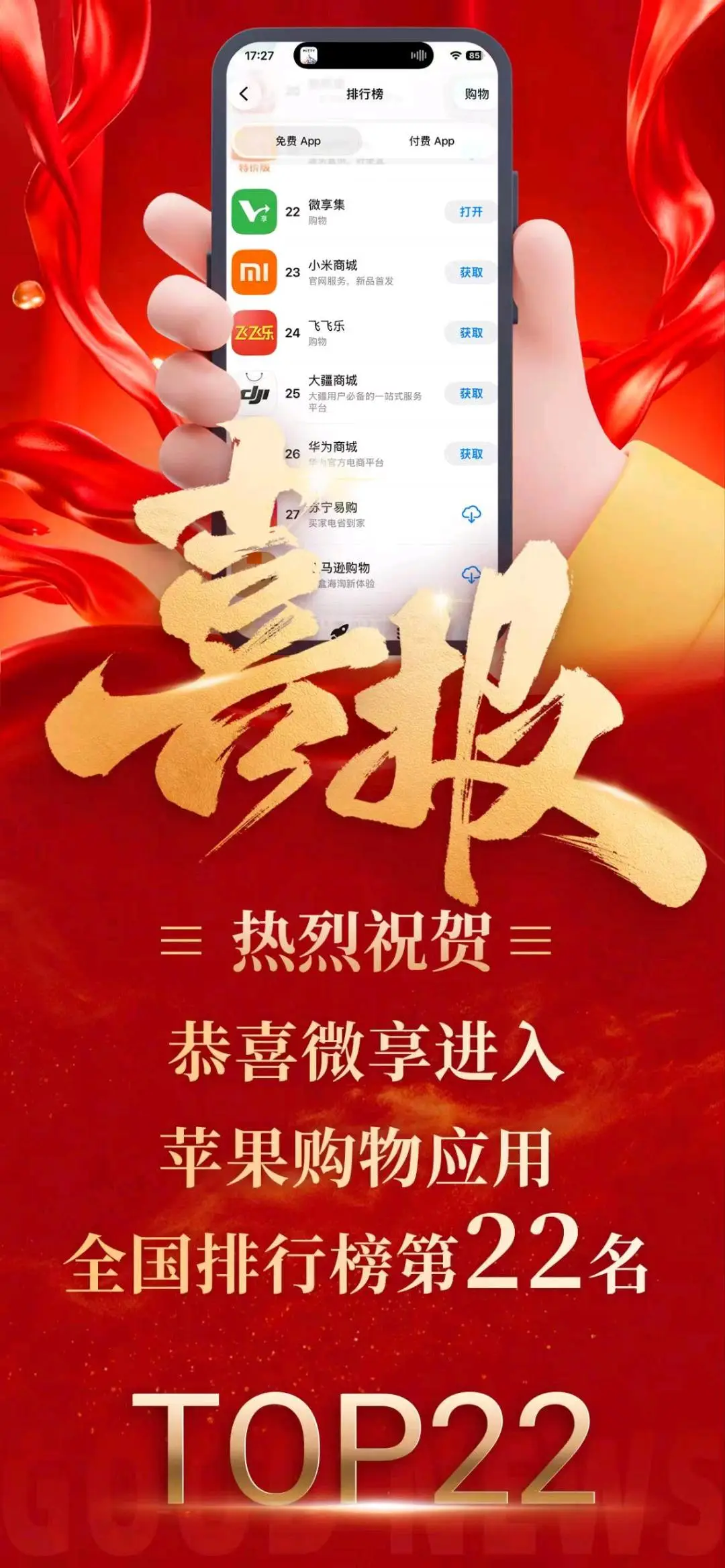 王墨其他供需微享集:零成本广告观看项目,灵活收益+团队扶持