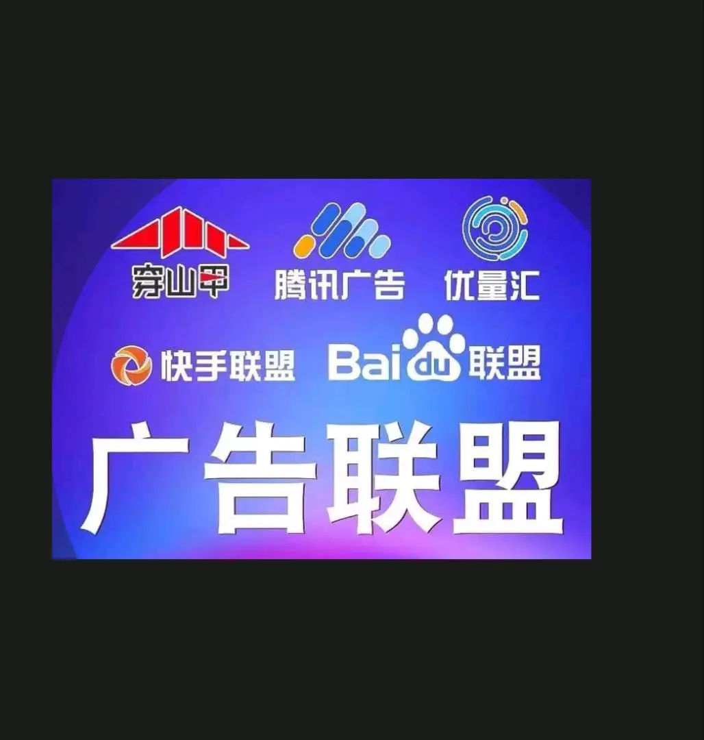 何先生找合伙人短剧APP推广