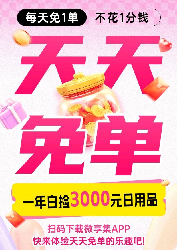 马先生找合伙人