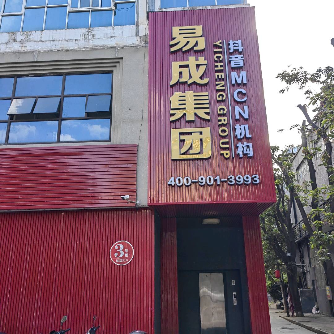占先生其他供需