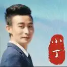 丁德平
