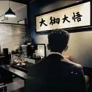 u客直谈实名认证罗进荣