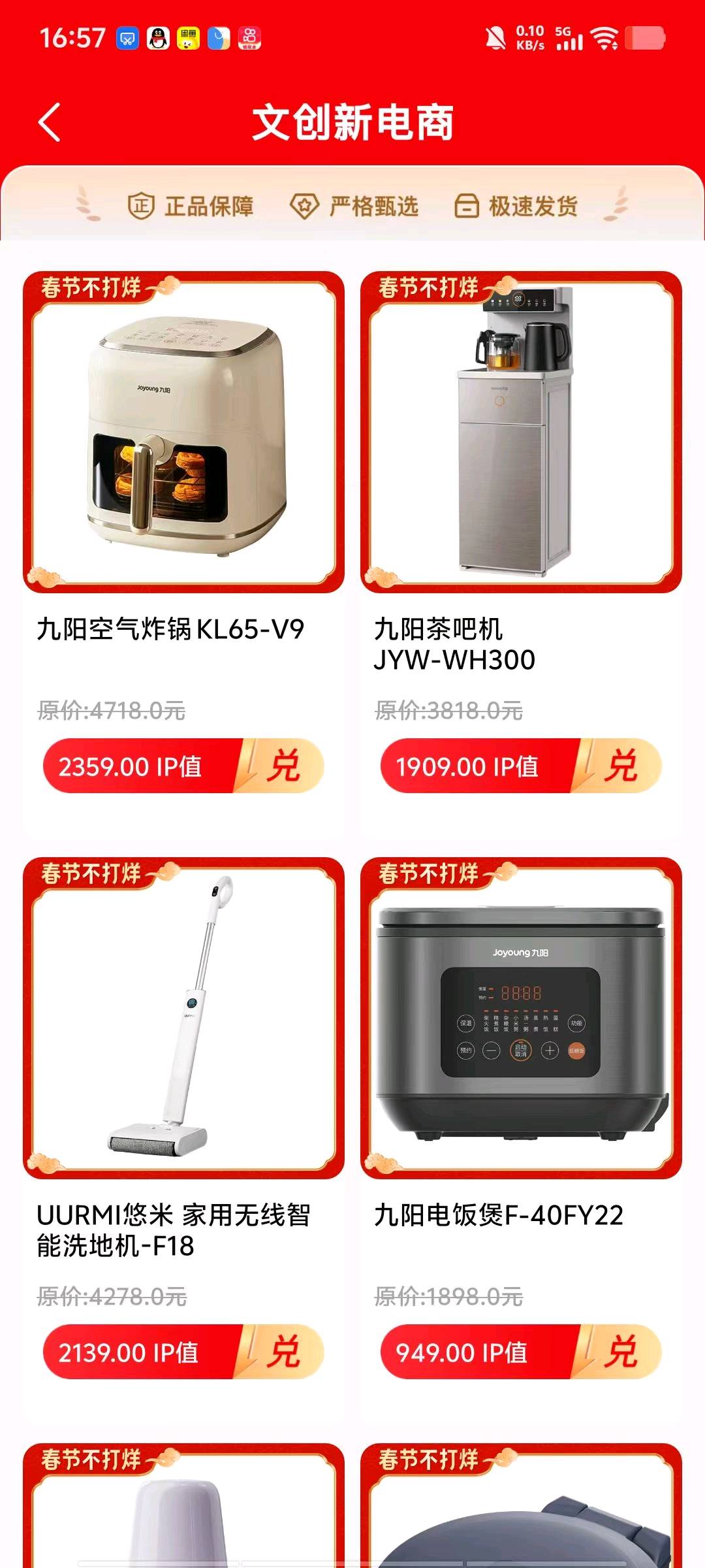 毛女士别再乱花钱了！有鱼生活边买边回血