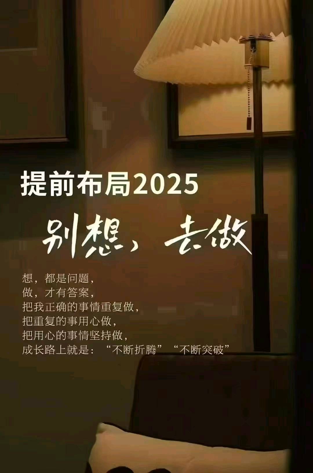 柳先生地推项目