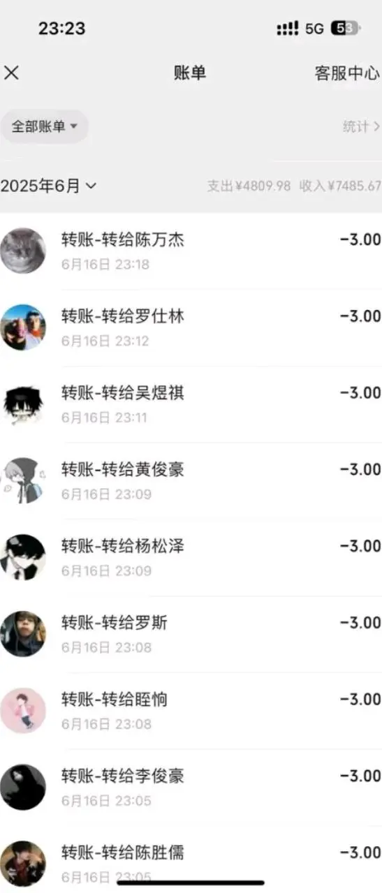 梁方毅其他供需游戏影视素材合作,秒发秒结,宝妈大学生团队欢迎咨询