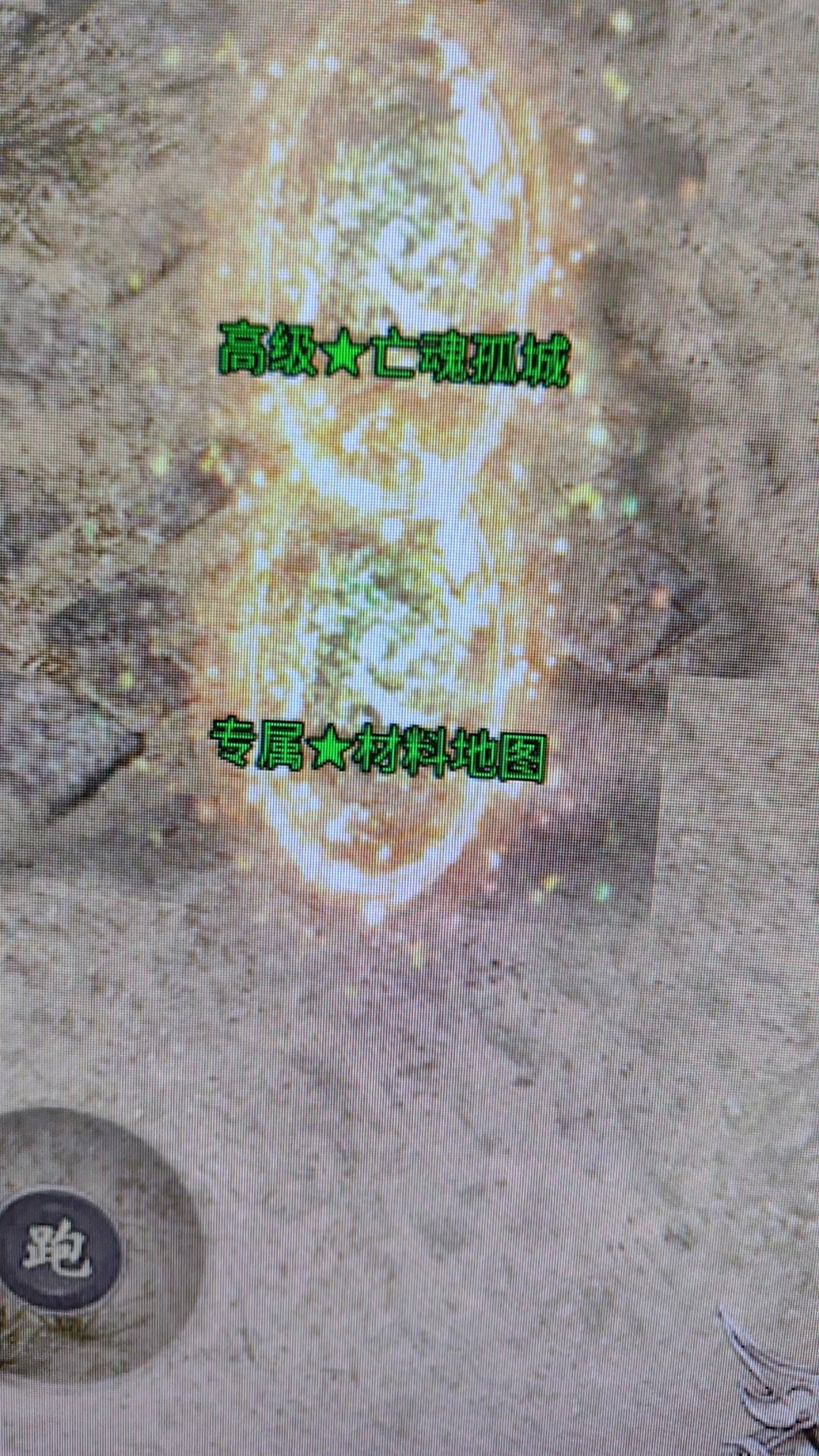 夏先生其他供需新游戏搬砖项目，日结，打出多少卖多少
