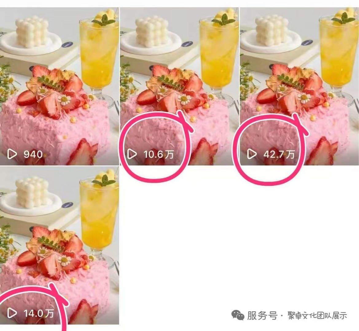 黄桂兰找合伙人